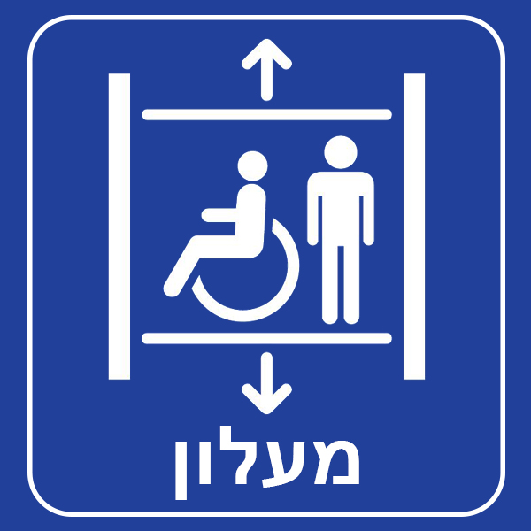 מעלון