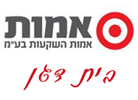 אמות בית דגן