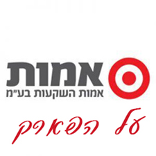 אמות על הפארק